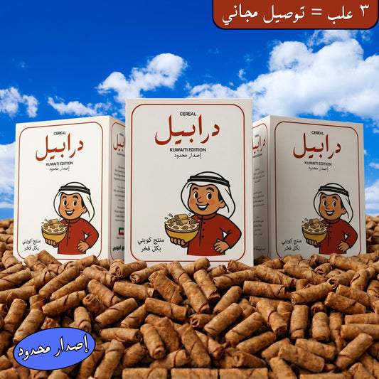 Cereal Darabeel
