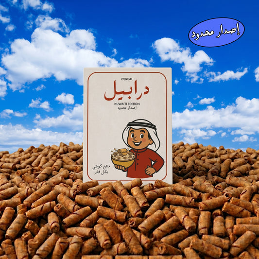 Cereal Darabeel
